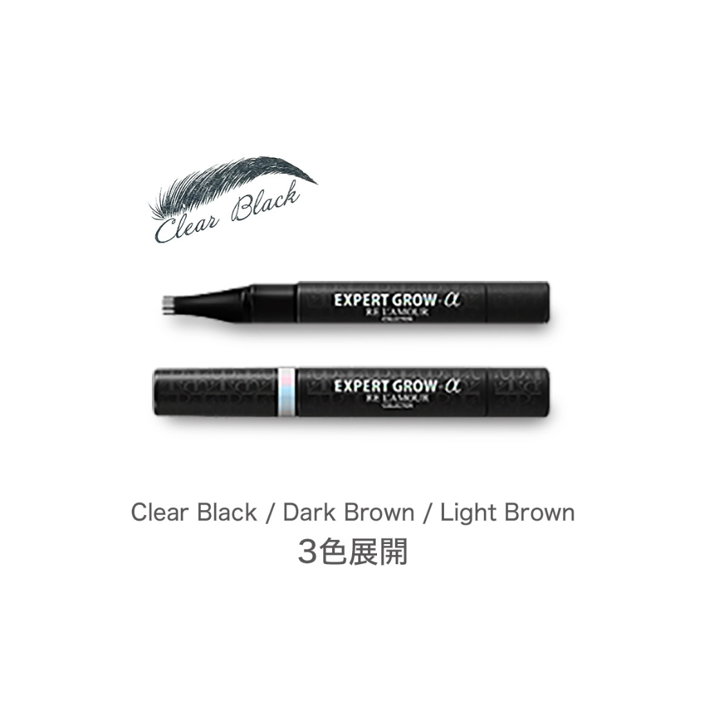 エキスパート　グロー　アルファ